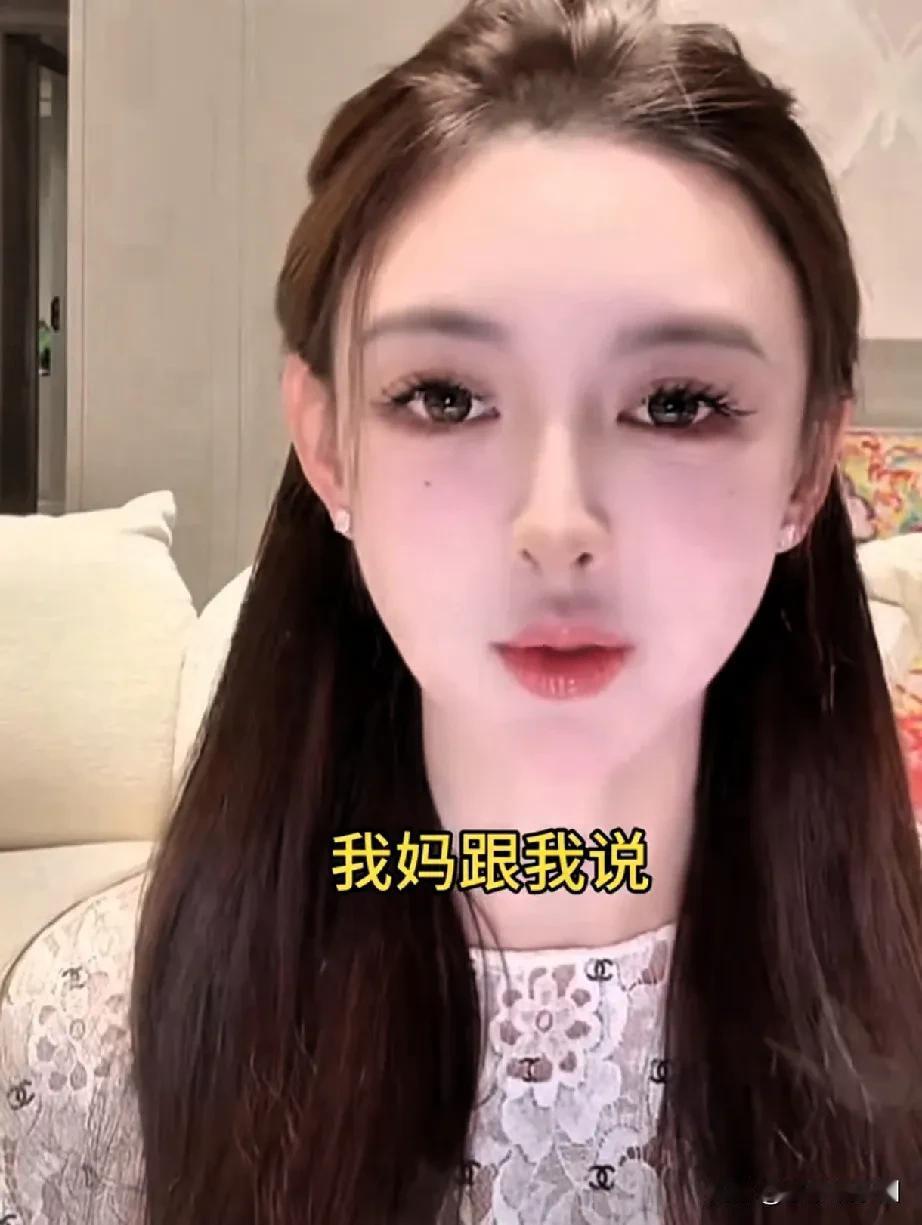 叶柯直播说整形后被妈妈吐槽:“你要不是你的头镶在你的脖子上，哪天我都觉得你能把你