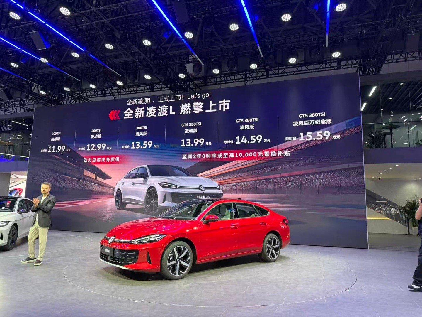 2025成都国际车展11.99万元起售，全新凌度L 成都车展上市 ​​​