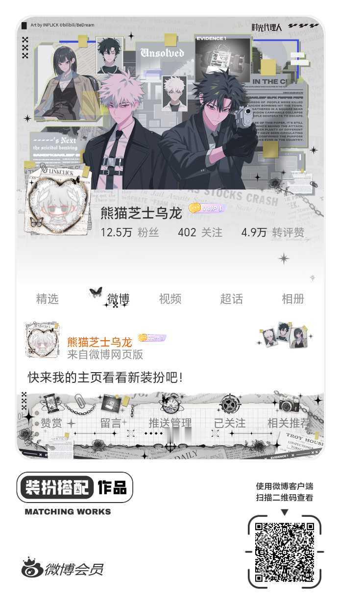 网页链接