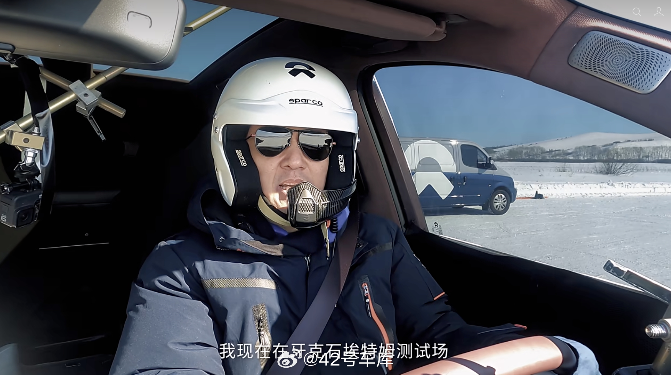 蔚来刚发了一条 ES9 冬季测试预告片，李斌又亲自上场，这次测试的项目还挺多的，