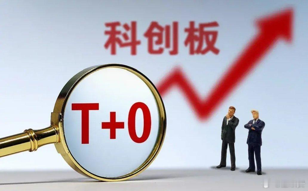 延长交易时间！12月28日，今日晚间的五大消息冲击股市！一、延长交易时间！最近证