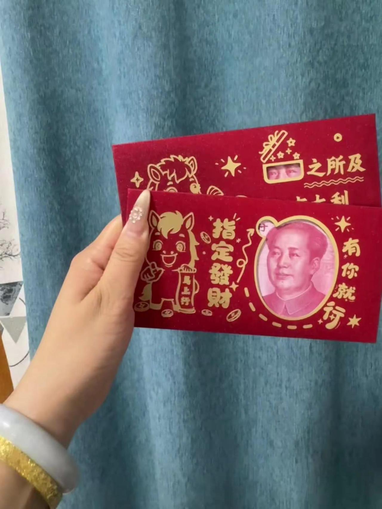 新年新貌 万事顺意