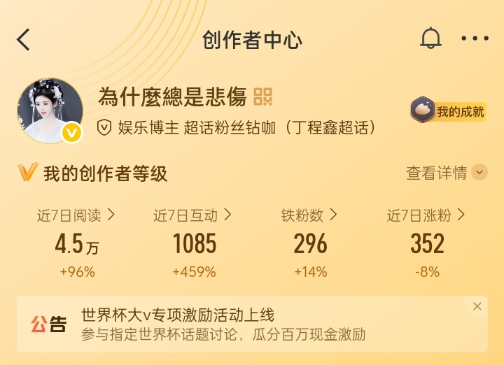 来动动 