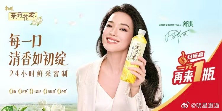 对一块钱的概念越来越模糊若把舒淇比作花，定是茉莉。素雅不张扬，香气却沁人心脾，一