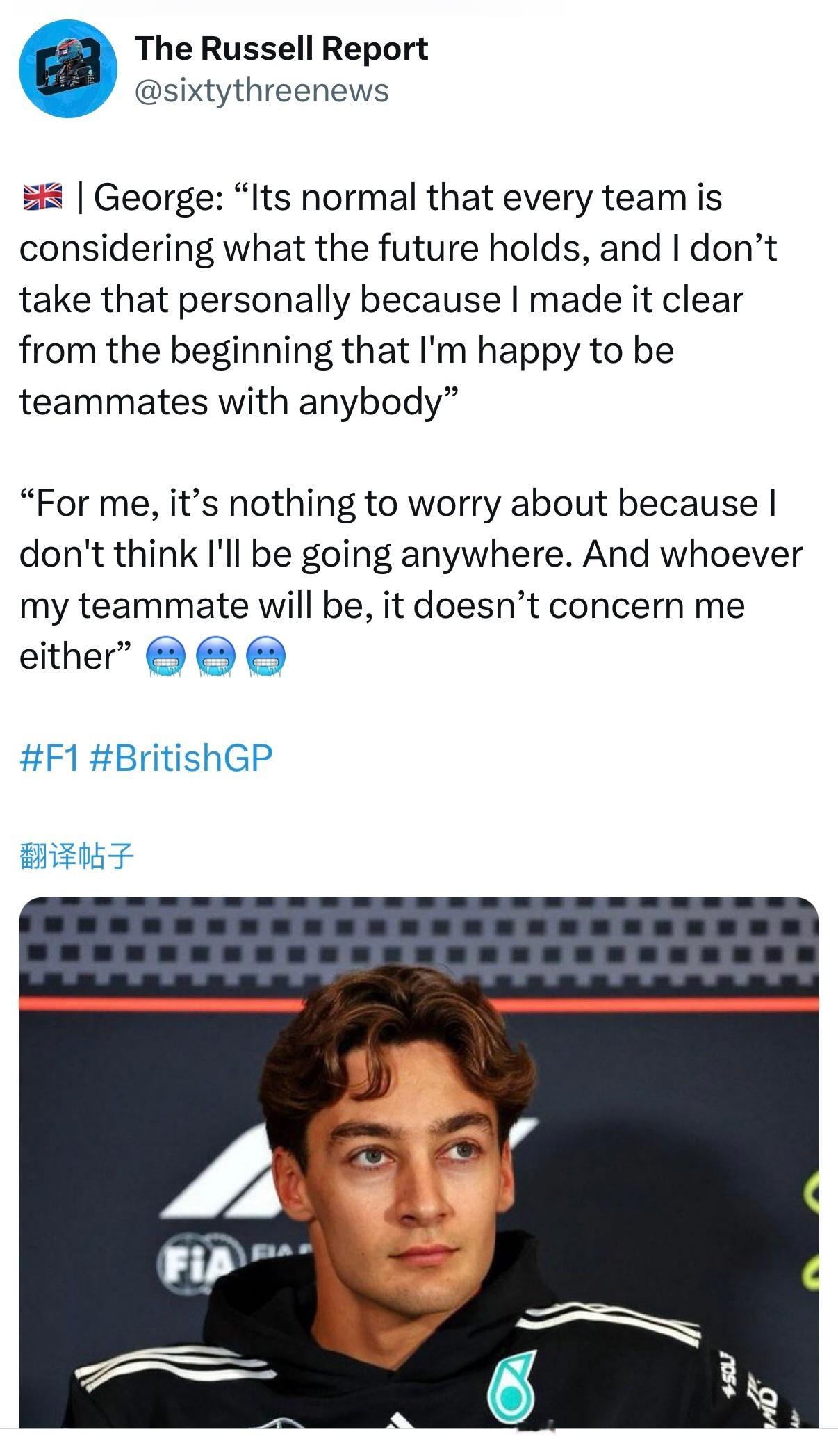 拉塞尔表示，不会介意车队与其他车手接触。他并不担心，因为他认为自己不会加盟其他车