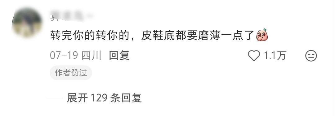 丁禹兮好像又出圈了，下沉不仅爱看他转圈，还有那个跺脚情绪点大家也很能get，高赞