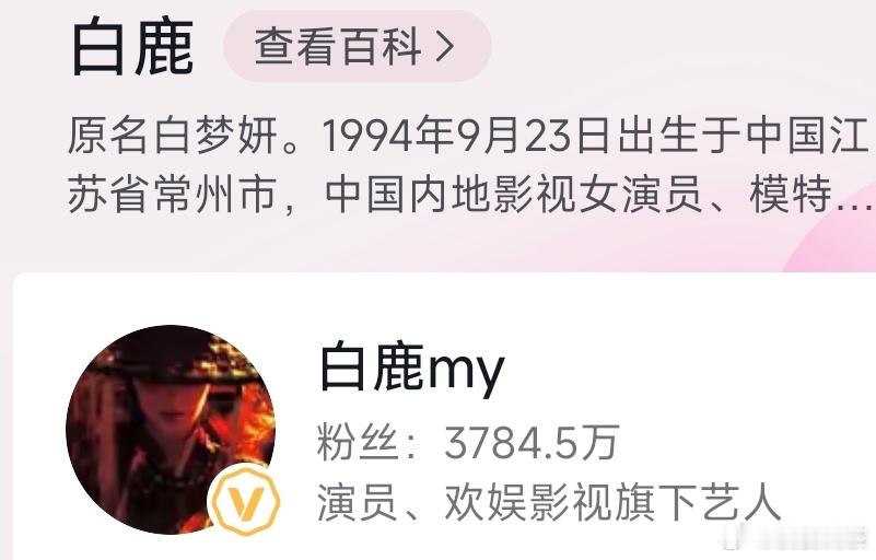 抖掉31.7万粉，只要虐到粉，还是赚的。（虐进私域里，演唱会和商务就可以继续维持