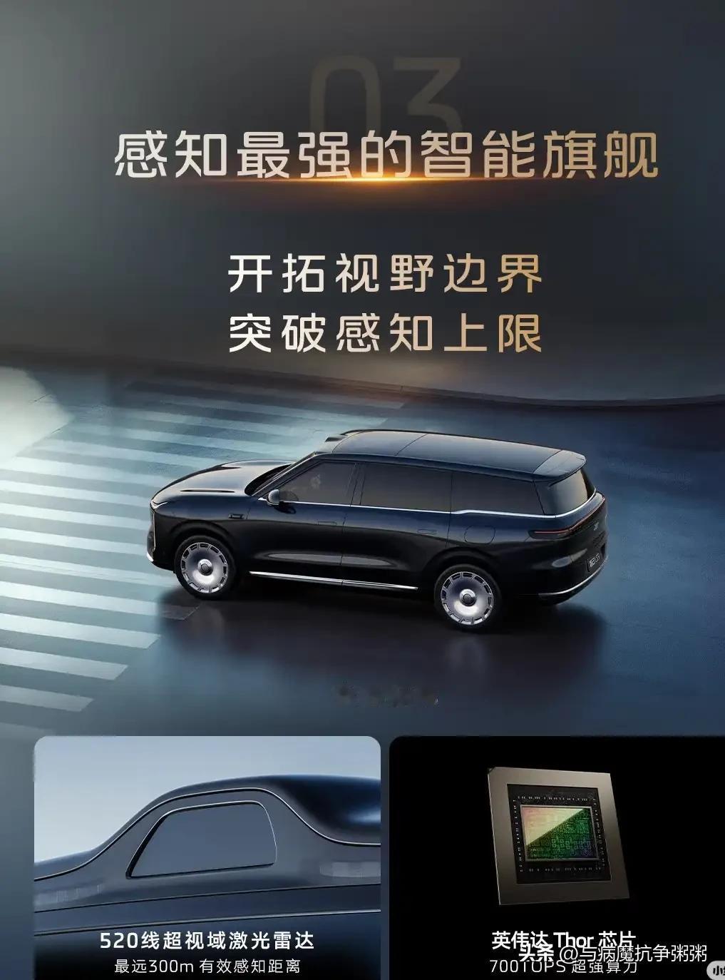 2026年汽车将迎来三大变革
1.新能源购置税减半征收，活动截止到2027年12