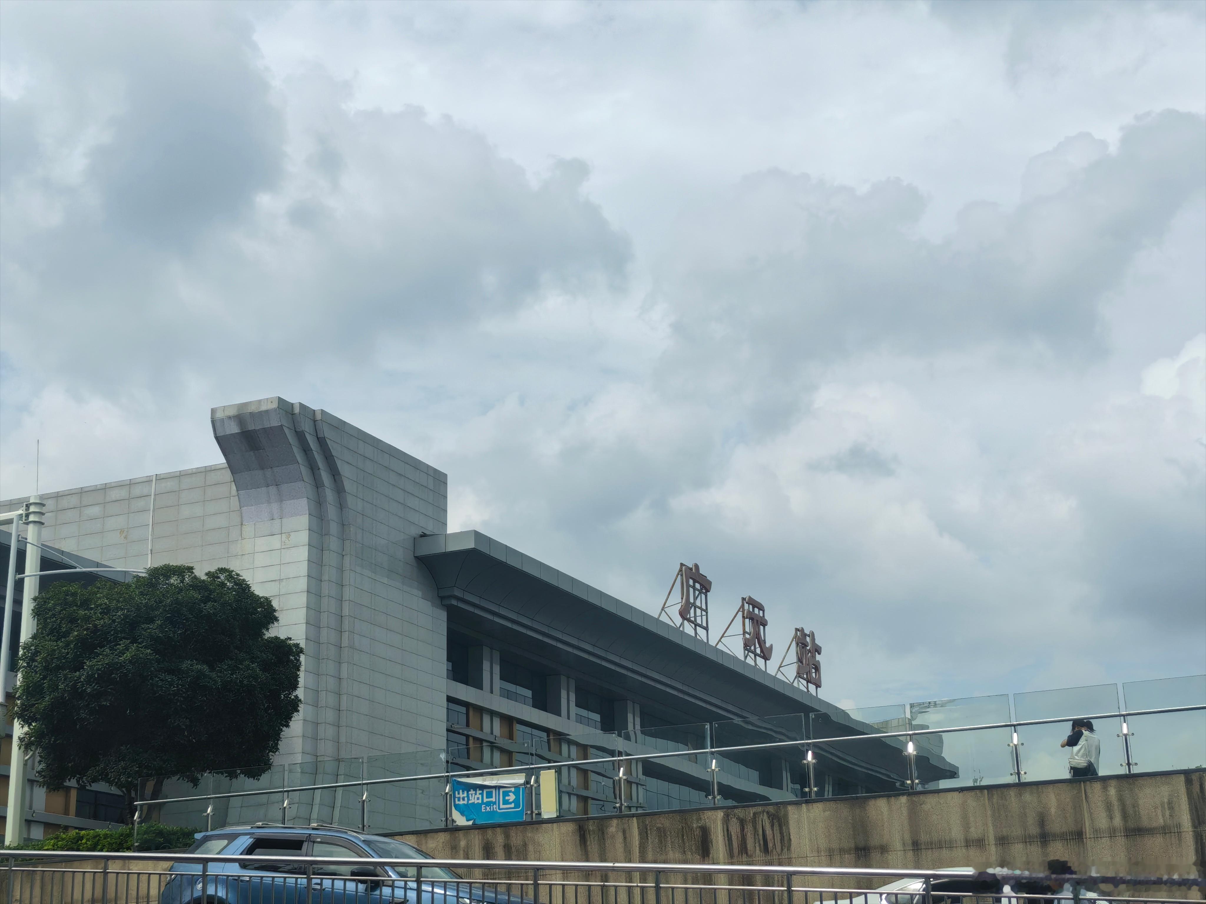 为什么大部分人都觉得旅游累停下来歇一歇～ 广元·广元站
