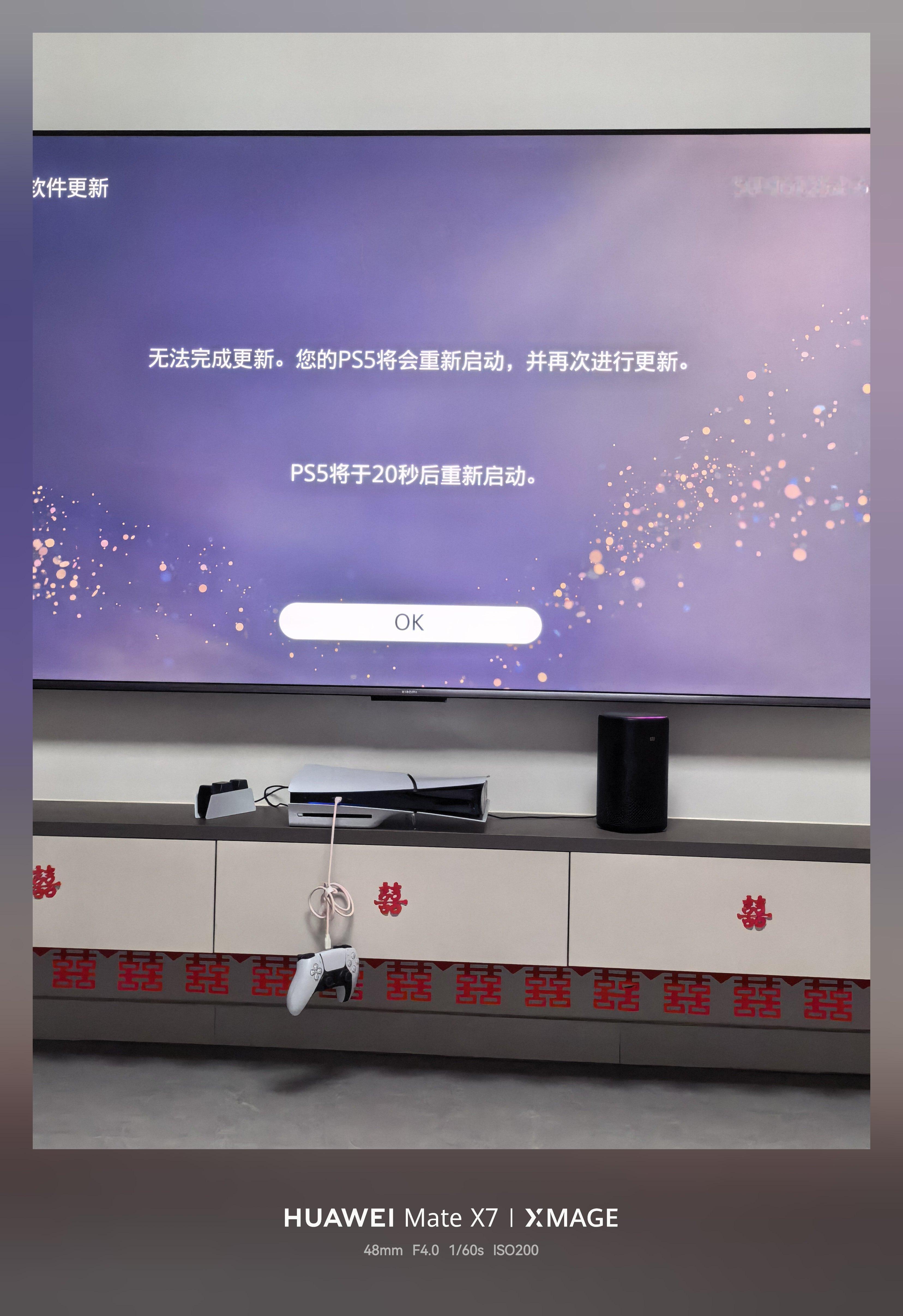 有段时间没玩 PS5 了，这今天开不开机了，一直重复系统更新失败，这是什么情况？