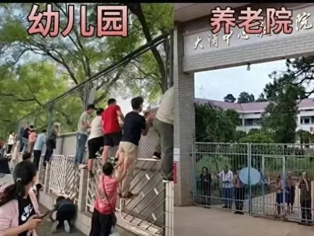 一天关22所小学，改成养老院？住的可能是同一批人？