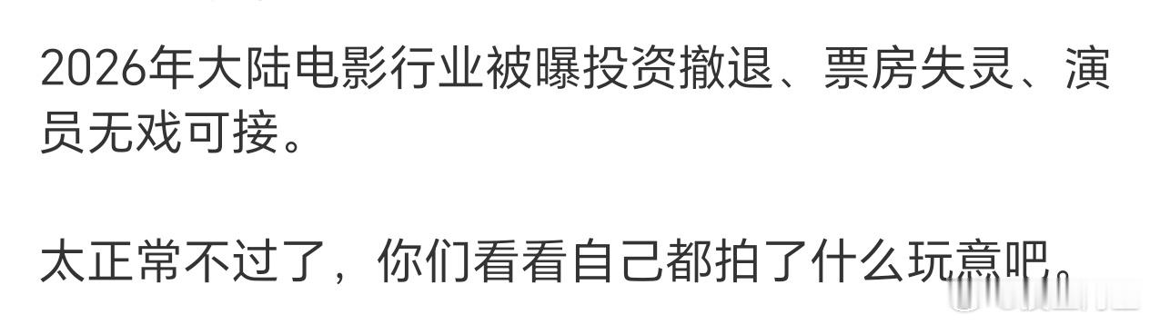 最近这几年一整年都挑不出来两部以上好看的电影，所以我去电影院的次数真的很少。但是