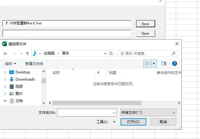 如何使用VBA中的FileDialog对象来实现文件选择功能？其实几行代码就能轻