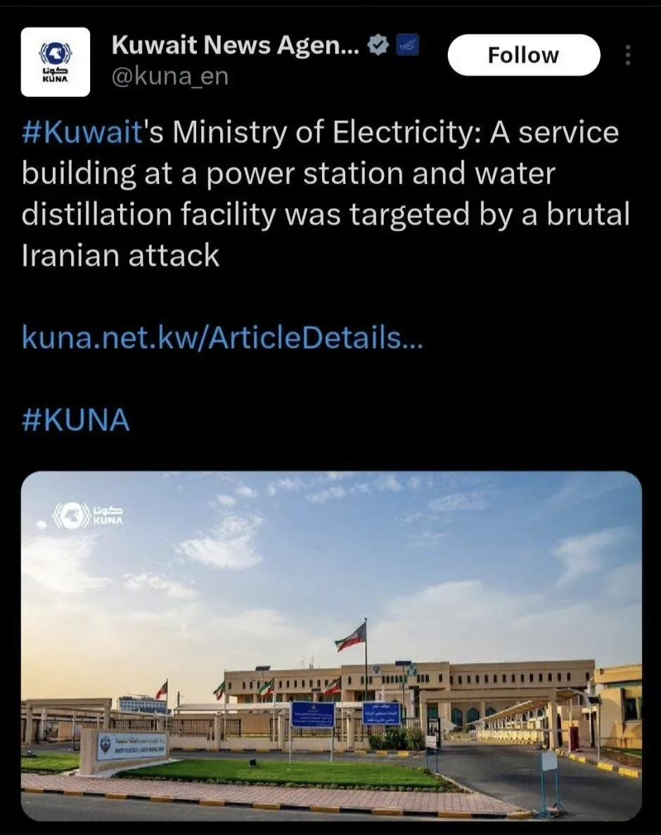 科威特能源部称，伊朗袭击了科威特最大的多哈西发电和海水淡化站的一栋服务大楼，造成