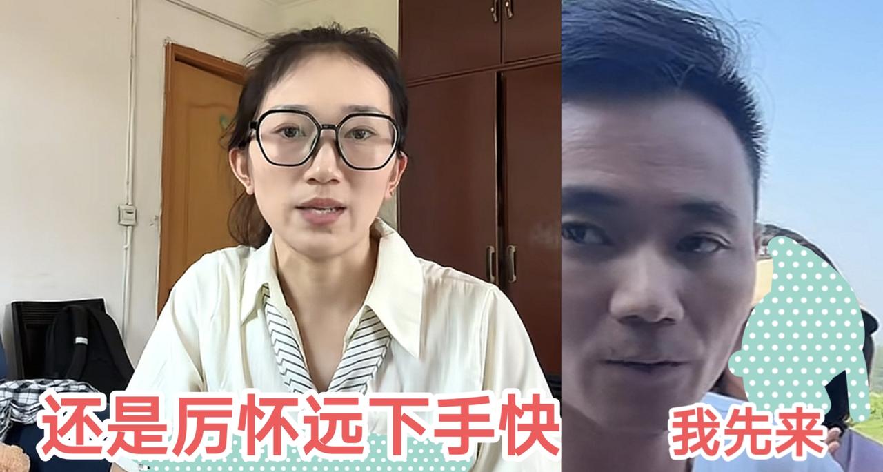 林丽晚了一步！给厉怀远做了嫁衣
真不知道林丽在做啥呢？前天她就发视频已经到了浙江