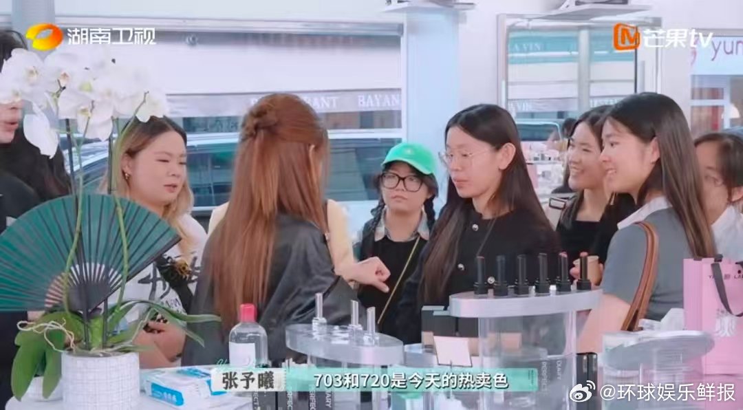 张予曦就是行走的彩妆招牌巴黎合伙人名场面巴黎合伙人 有张予曦当柜姐，彩妆销量稳了