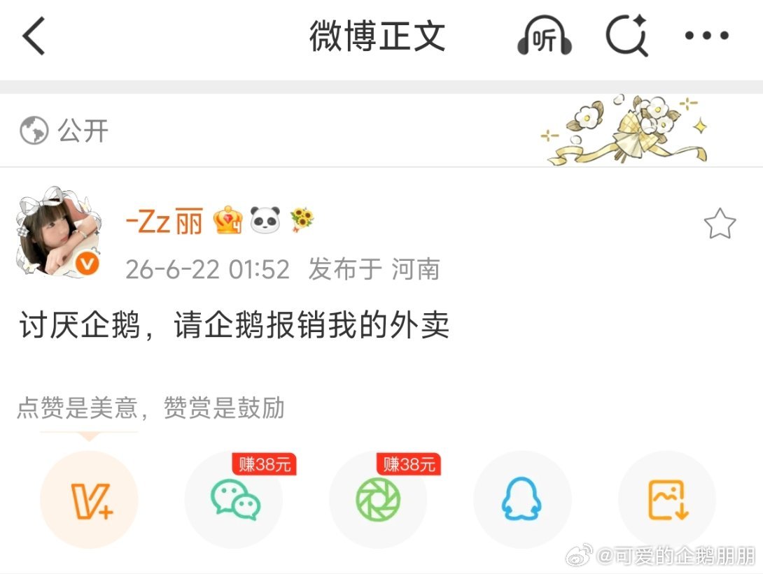 讨厌丽丽，让丽丽报销我的按摩费！！！ 