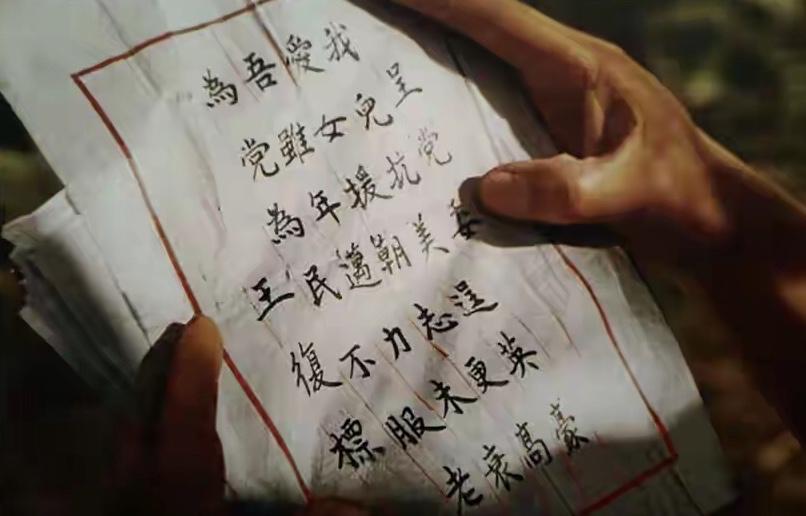 影迷朋友！这部电影看了多少遍、自己肯定记不清了！但一看到这封家书，你一定能回忆起