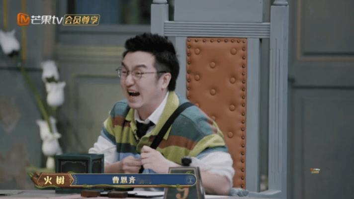 #曹恩齐临门一脚改变全局#曹恩齐临门一脚改变全局，以他独特的智慧和策略，一己之力