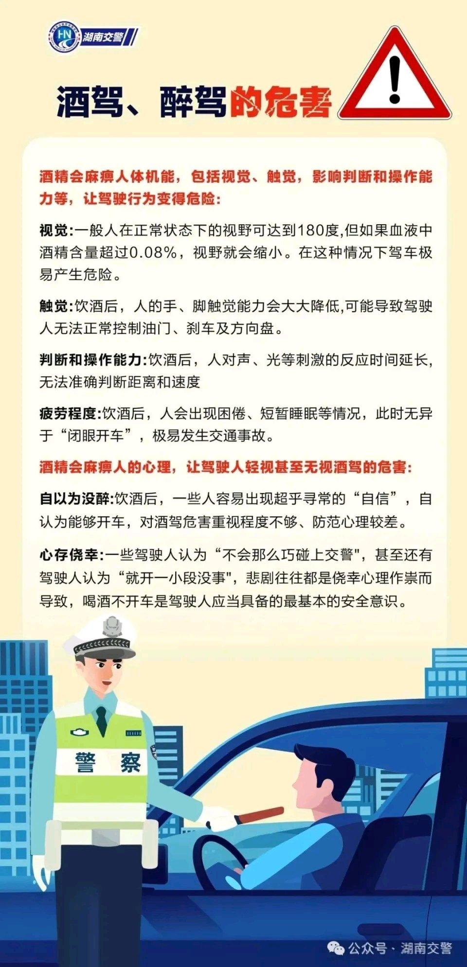 这株洲女子的心可真大啊！叫了代驾把朋友送到后，居然就把代驾打发走自己开车。这不是
