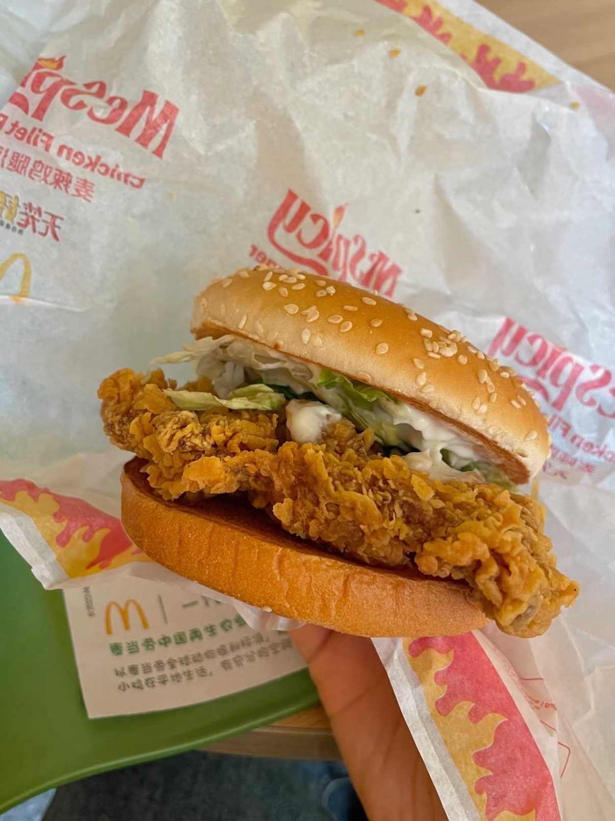 麦辣鸡腿堡 拉肚子已经刷到好多人说吃完麦当劳的麦辣鸡腿堡会拉肚子，这么神奇？我决
