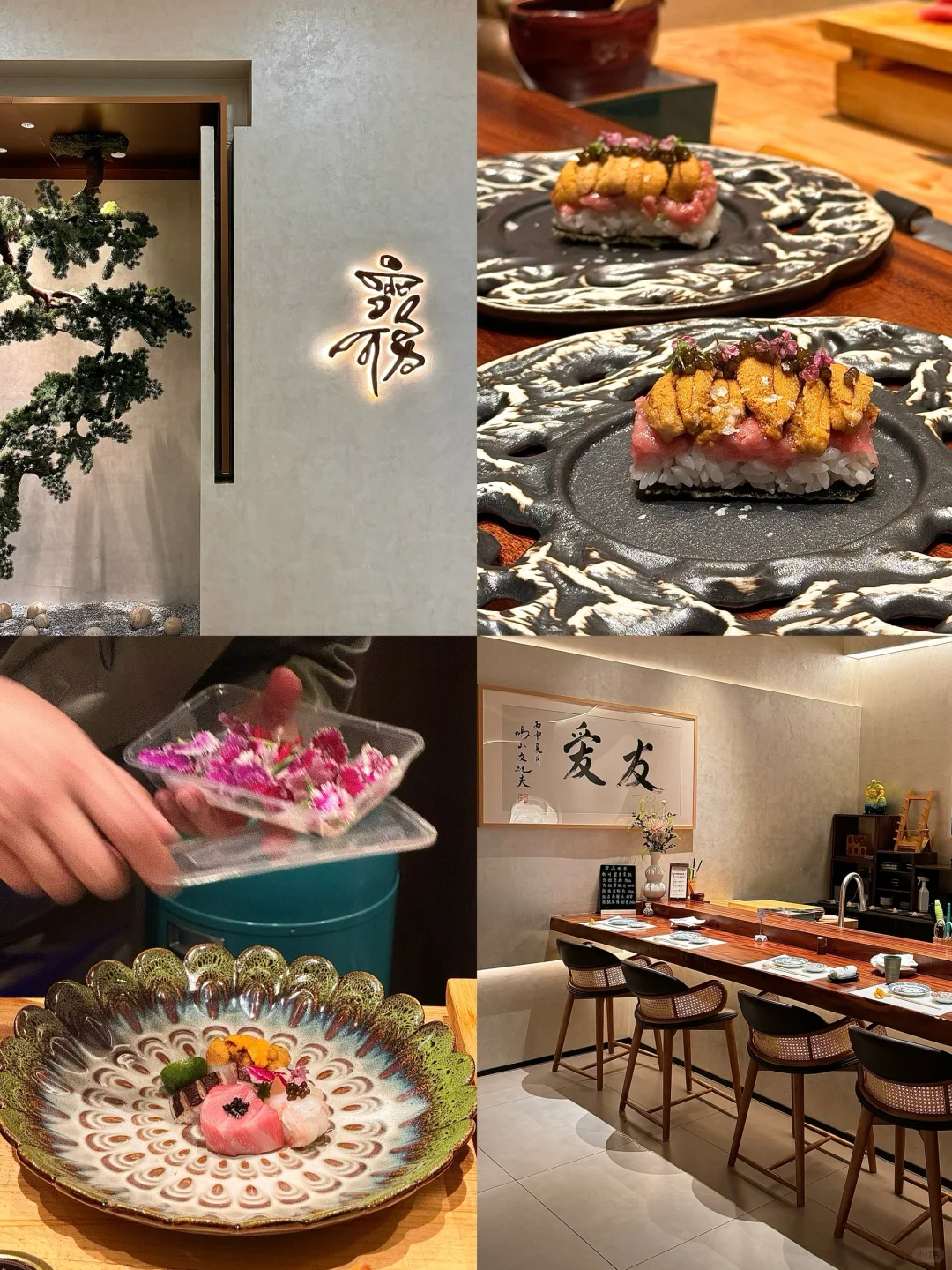 我宣布！这家成功入选本人年度坠爱omakase🍣