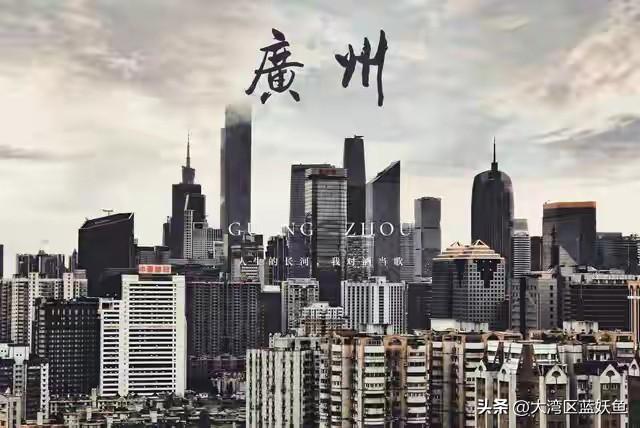 广州天河那块捂了十几年的地，开年第二天就被越秀地产以236亿拍走了，溢价26.6