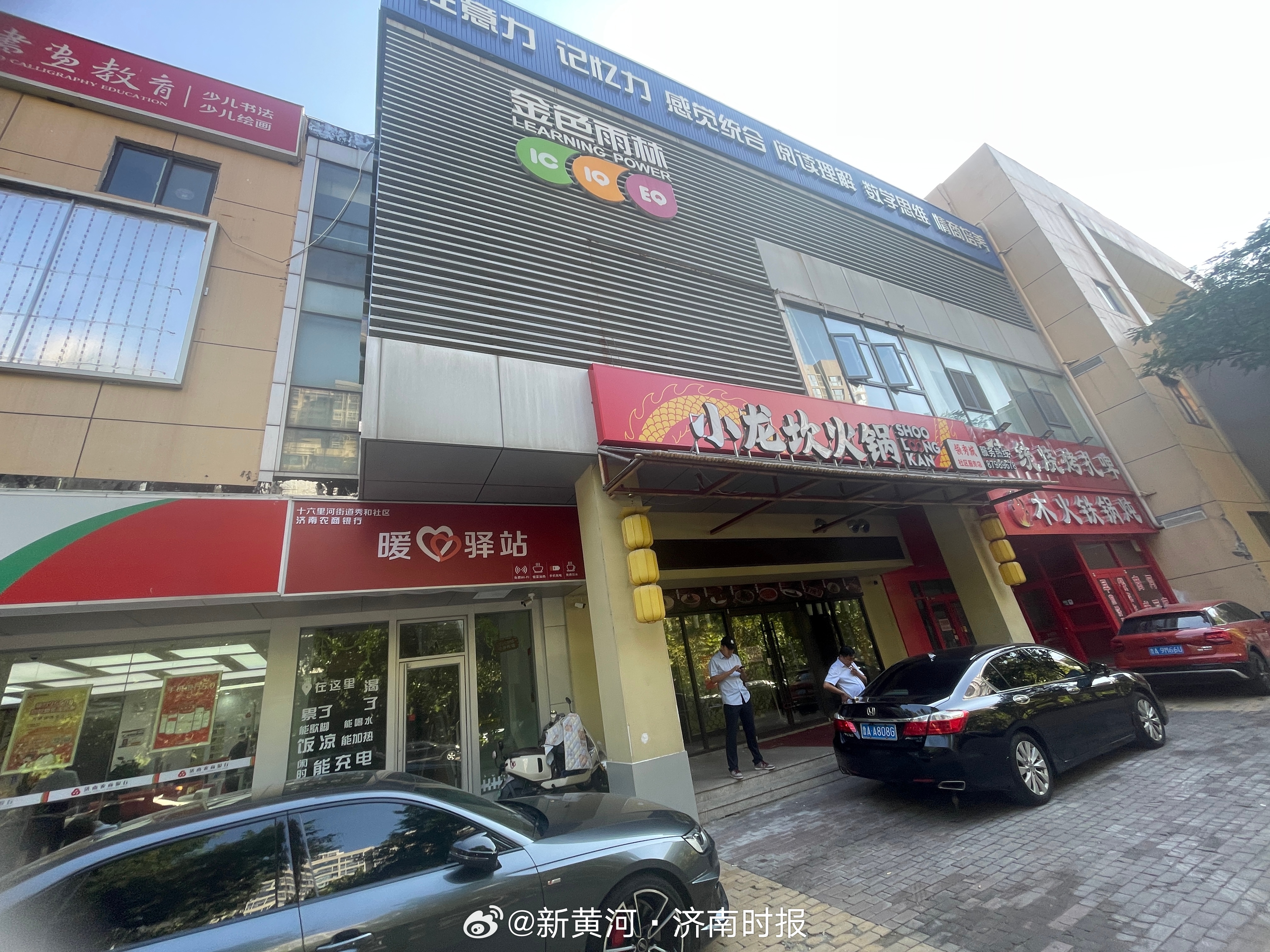【#顾客刚刚充值火锅店转头关门#】近日，济南市民王先生遇到件烦心事，自己在市中区