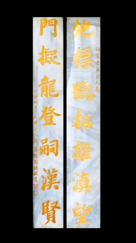 《总统府》3字的书家周钟岳，也在鹤庆逢密村留下一字千金的墨宝，请细品味！