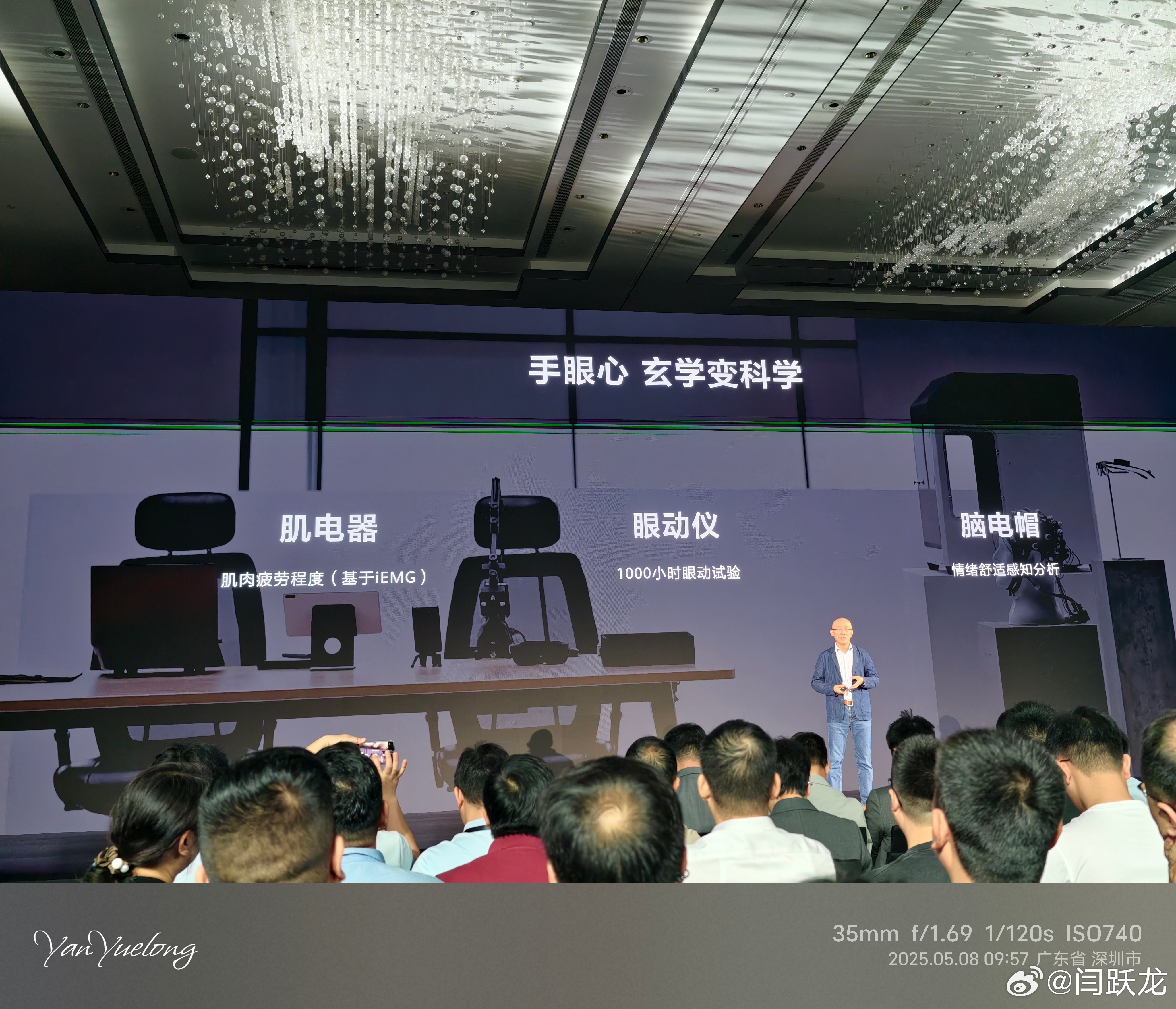 鸿蒙电脑将正式亮相人因研究，玄学变科学 ​​​