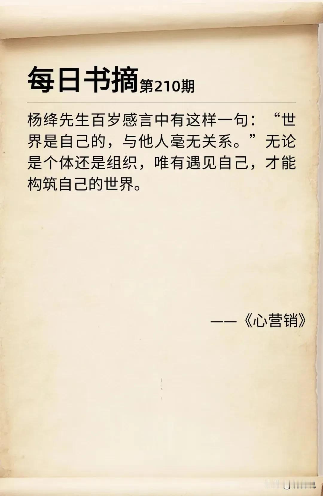 别人对你的态度取决于你的价值，现实点 理智点 成熟点。