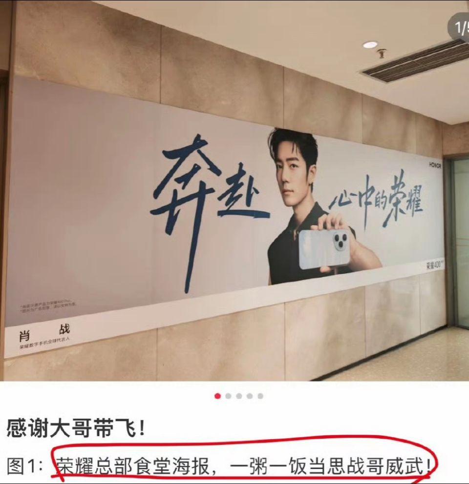 肖战
