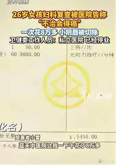 石家庄的秋风里，26 岁的小雪攥着全额赔偿款，怎么也高兴不起来，身上留着手术留下