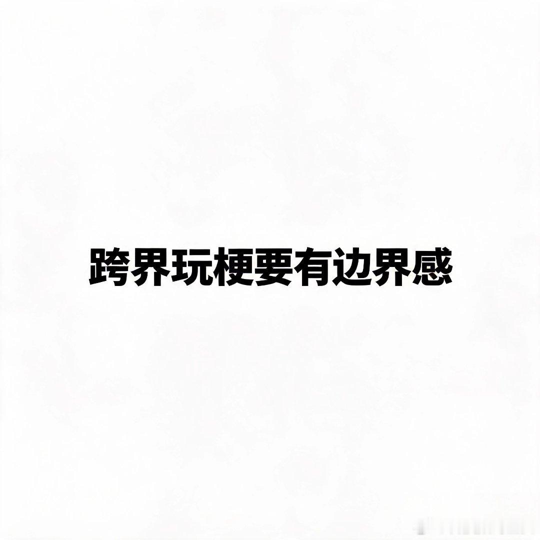 沈昌珉和崔珉豪在解说里拿孙兴慜35km/h的冲刺速度开玩笑，说这是“儿童限速区超