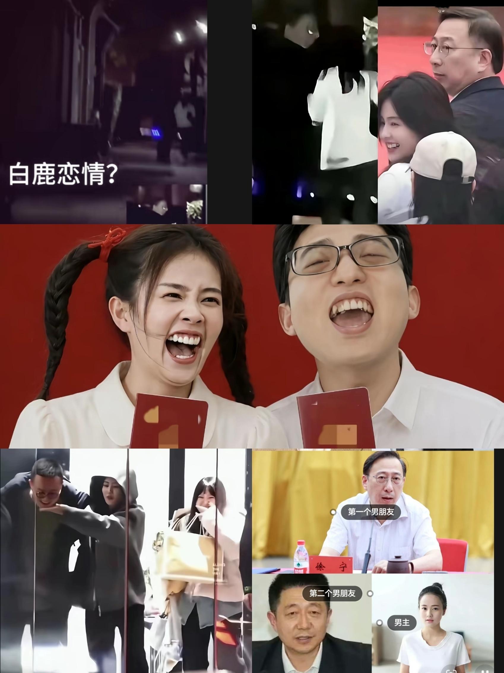 曝大热小花与顶级IP导演恋情99不88，导演带你回家见爸妈