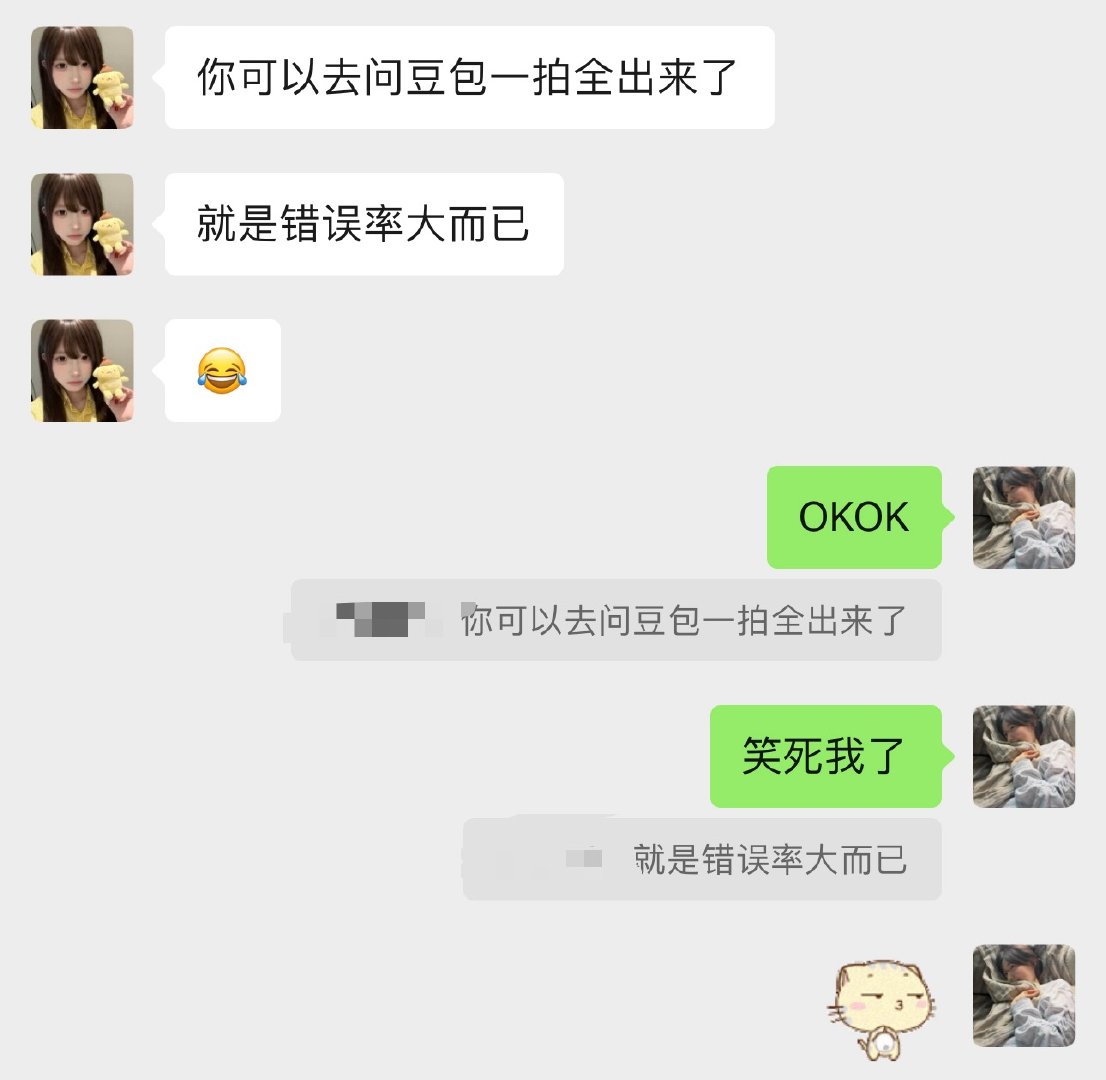 嗯嗯 有没有善良的人给我答案 ​​​