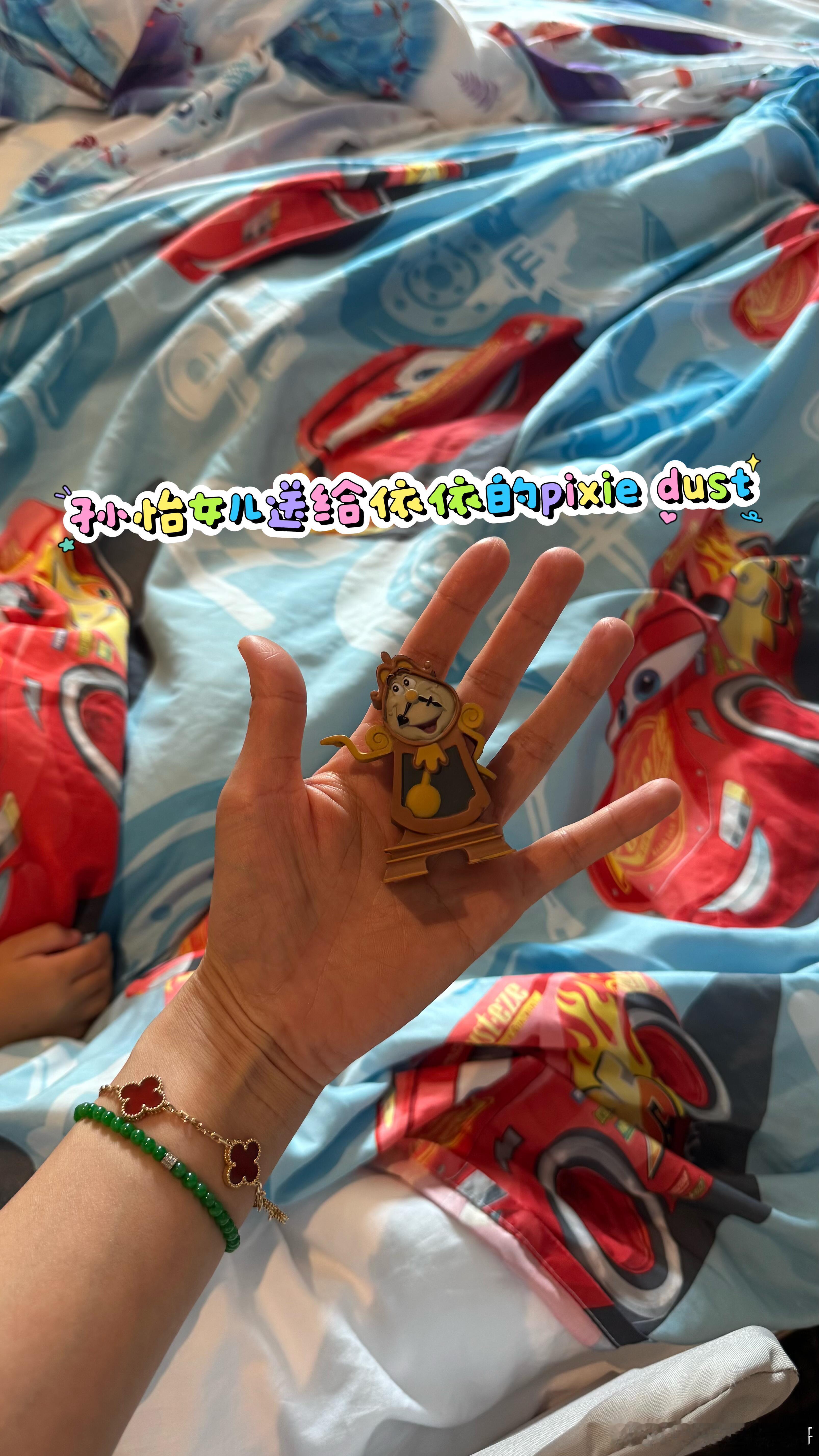 孙怡带女儿新加坡坐迪士尼邮轮网友收到孙怡女儿送的礼物 孙怡带女儿新加坡坐迪士尼邮