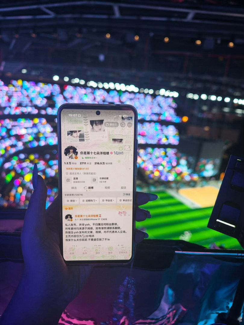爱死你们了 