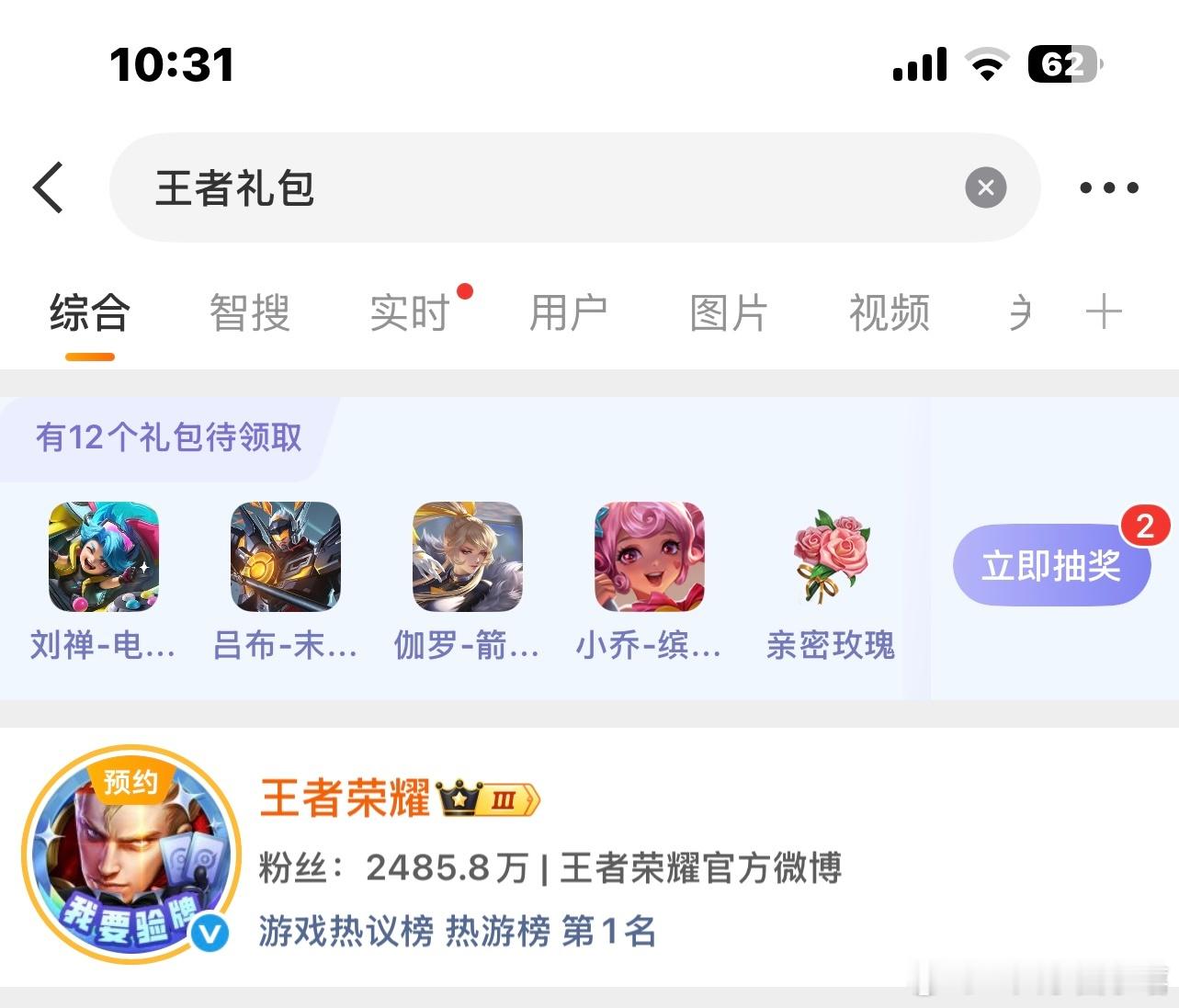 王者荣耀夏日中最农的一天王者26夏日农友节狠狠在王者疯玩一夏🔍【王者礼包】可领