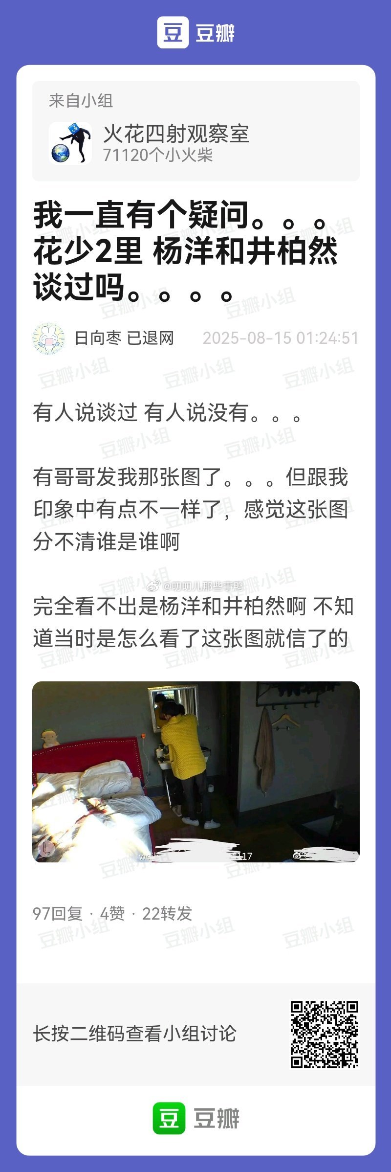 ？？[费解][费解] ​​​