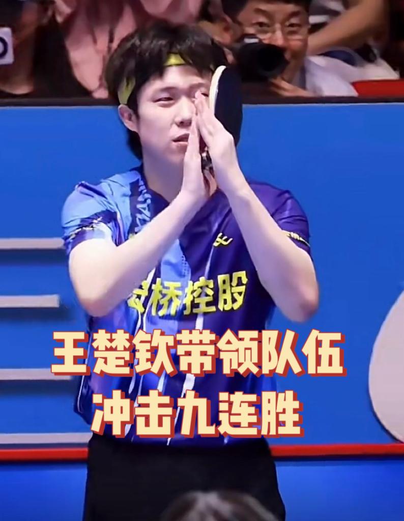 乒超联赛第二阶段比赛第二天，出现了两个最惨的队伍。

第一个：男团—安徽中程
9