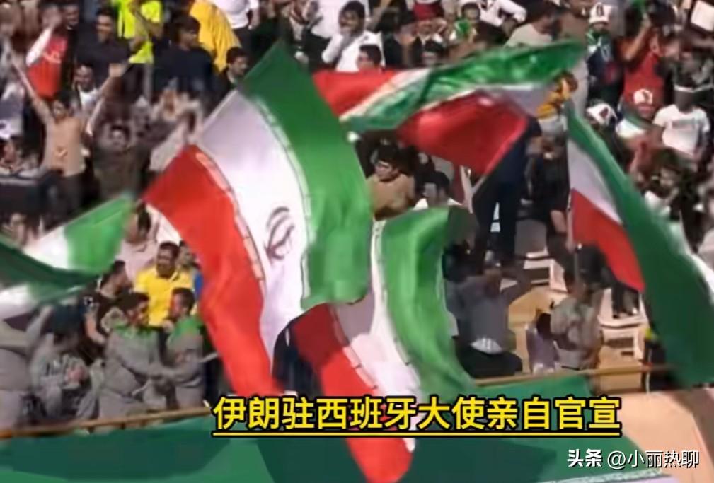伊朗这次是铁了心要硬刚到底！
第二十三届足球世界杯今年要在美国举行，可目前美伊战
