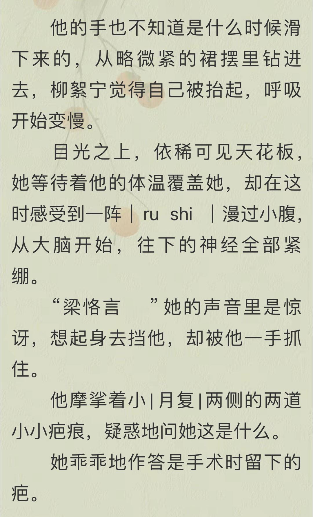 晋江限制了作者的发挥啊[融化] ​​​