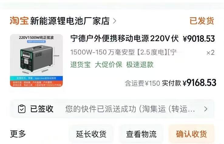 不想说什么了做了这么久数据做了无数条两边唯粉的卡人链多次就端水粉籍问题在群里进行