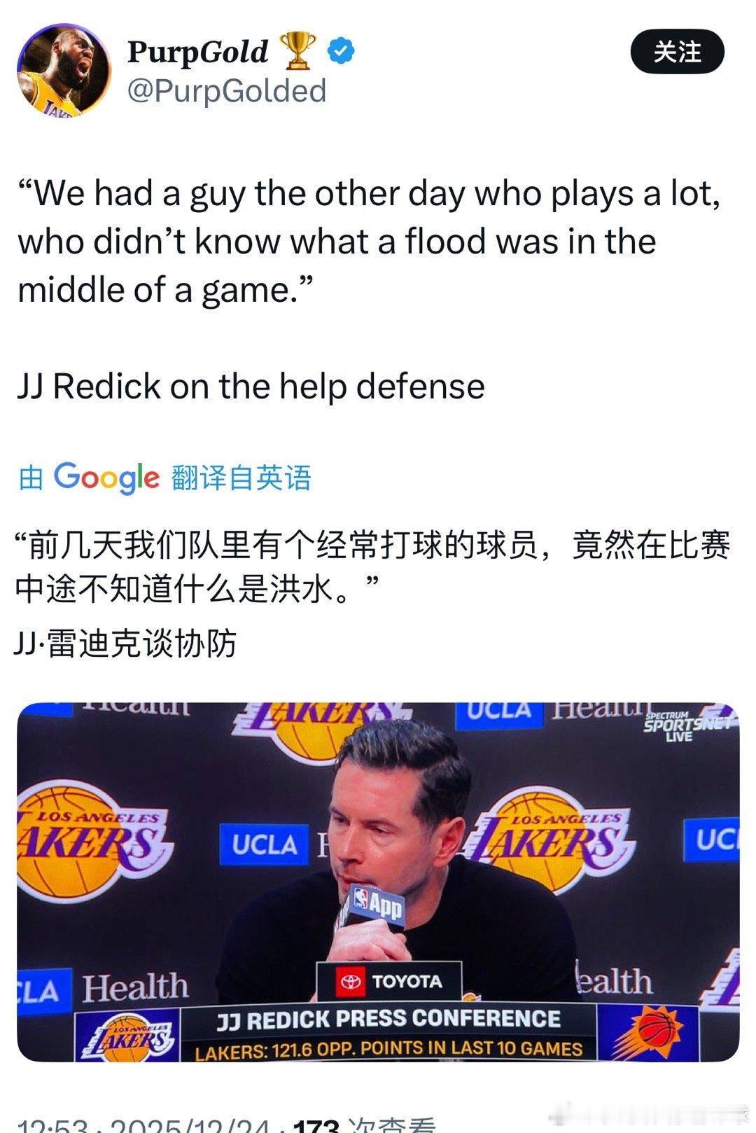 最低级的管理手段，项目受阻先献祭一个末位菜鸟背锅，“专业名词都搞不清楚，我们还怎