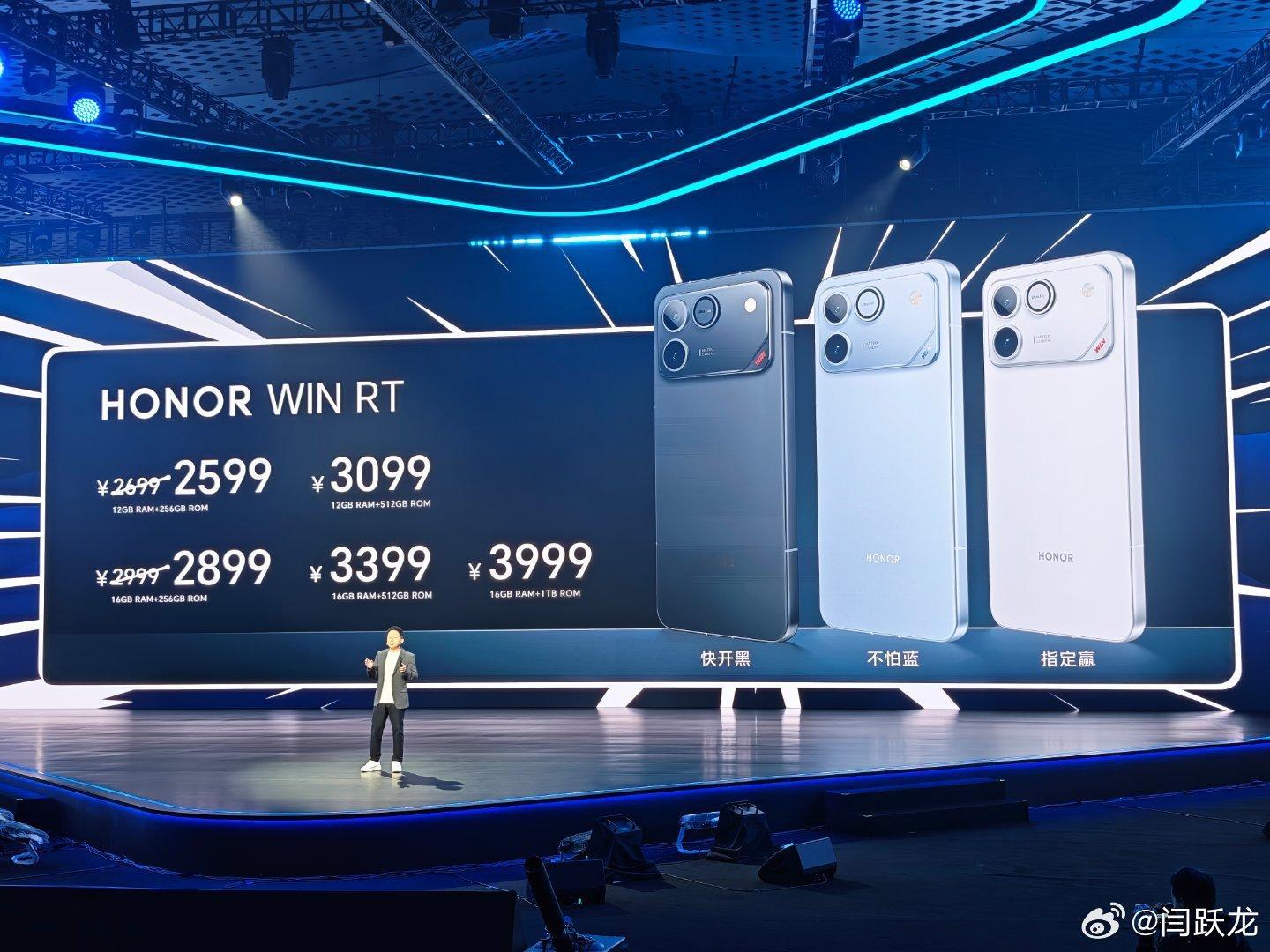 这个价格太猛了荣耀win