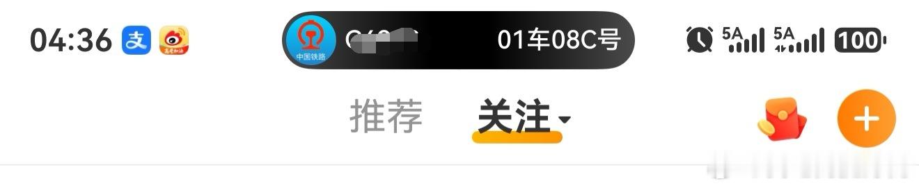 这个座位号让我看着就开心，不知道现在还能不能领纸质票摩登兄弟