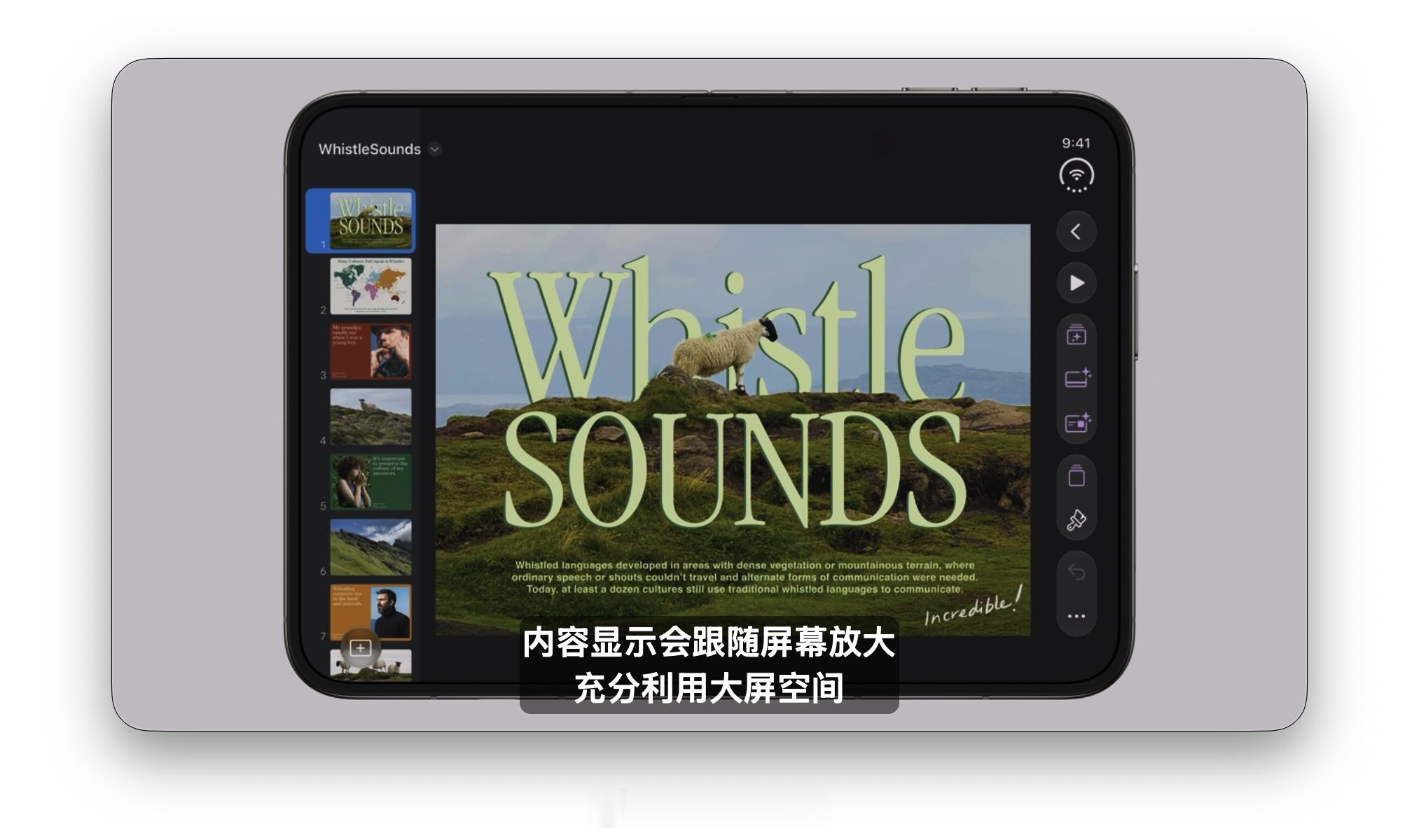 苹果发布会苹果：将按钮重新排放，让软件和硬件完成融合。iPhoneDuo来了iP
