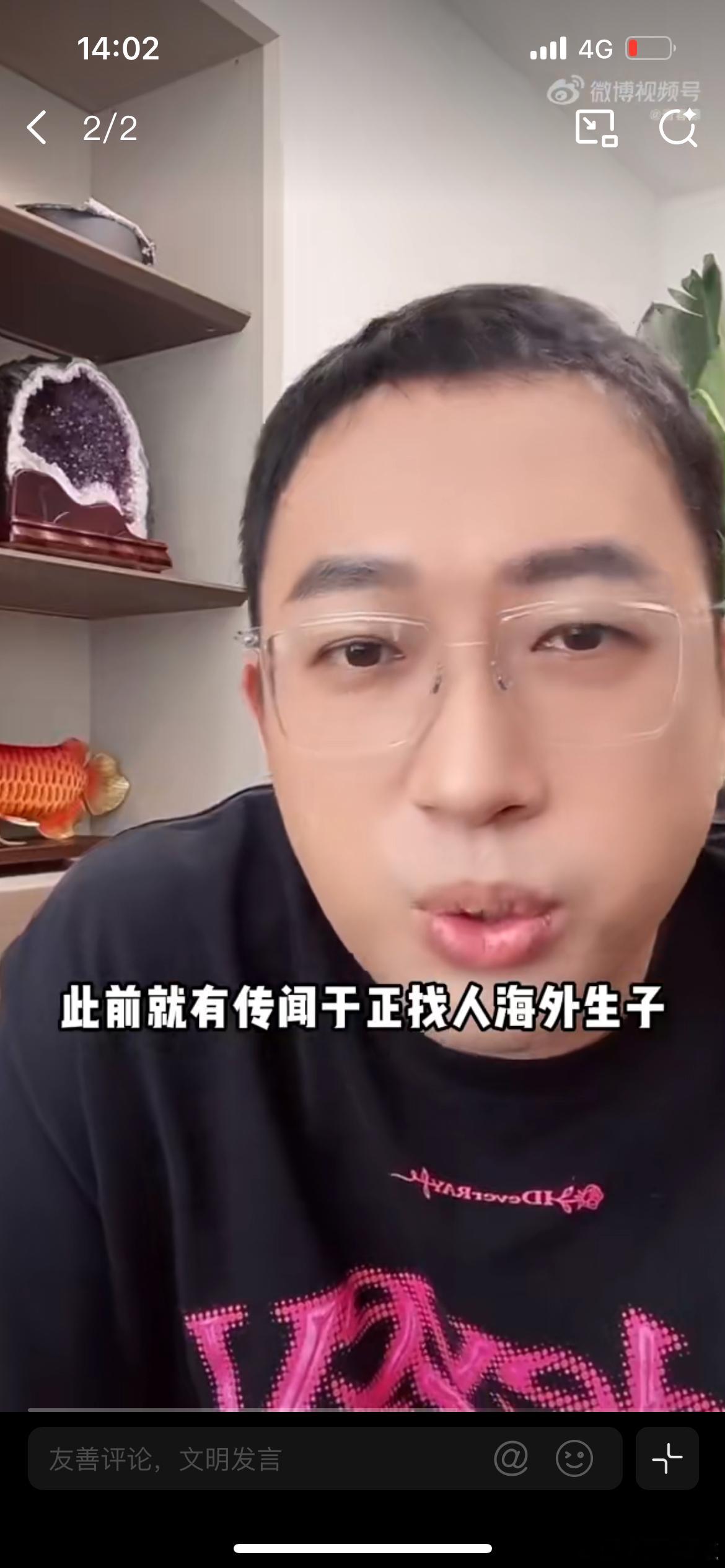 网传Oliver是于正小号，这个属于时隔多年，再度翻红的陈年旧瓜，相关讨论再次刷
