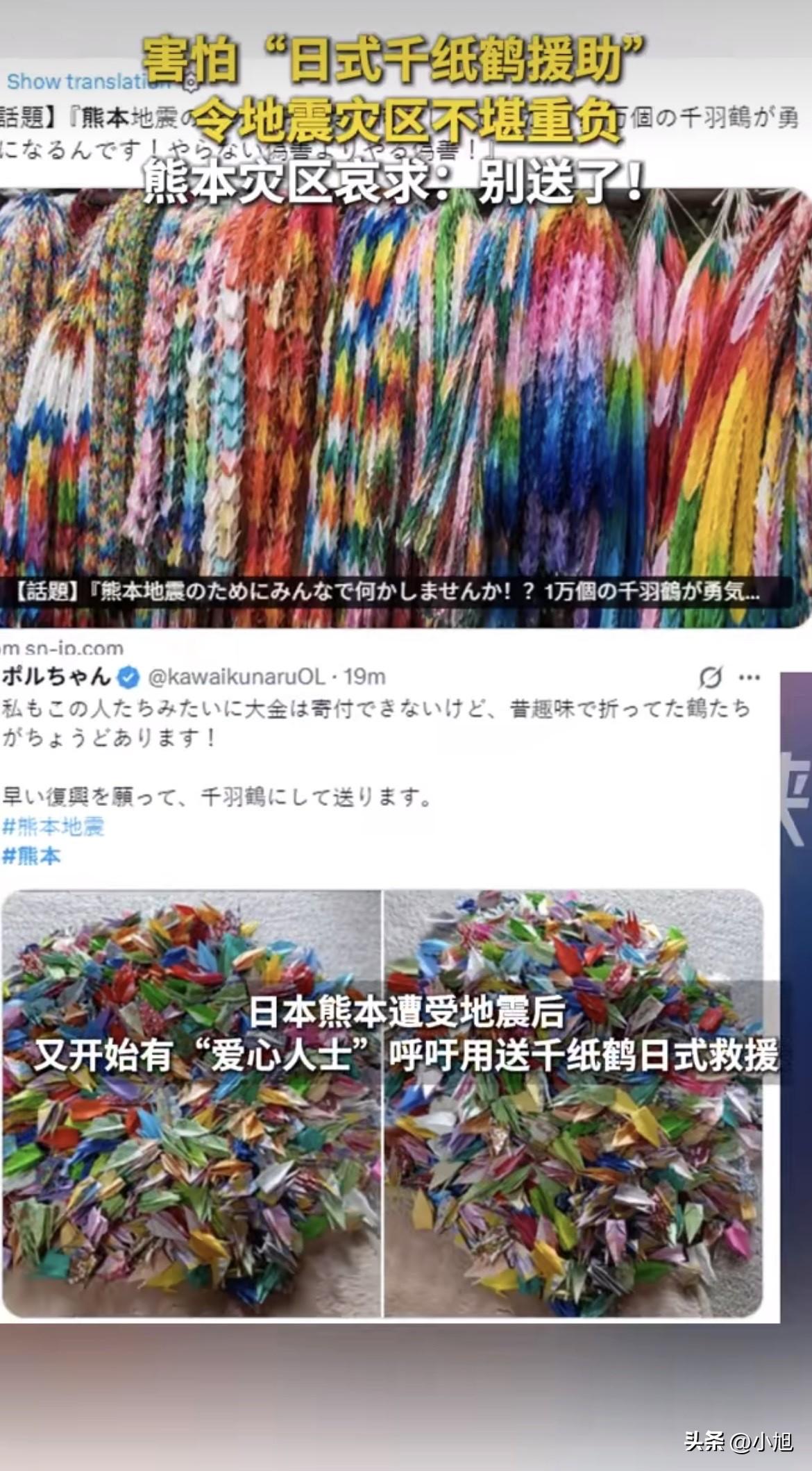 8月2日上午，熊本县政府召开灾害对策本部会议，通报了最新情况。全县开了210个避